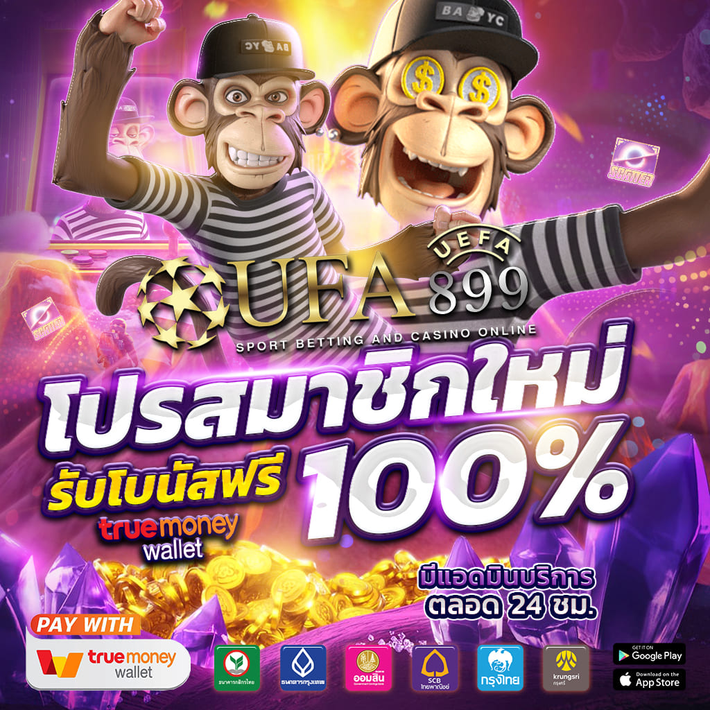 สล็อต99 เล่นง่าย แตกไว รองรับทุกแพลตฟอร์ม 2024